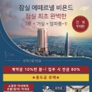(주)비욘드코리아 이미지