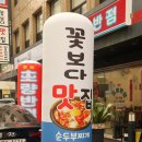 부산광역시 동구 중앙대로 260번길 이미지