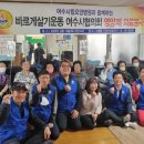 미평경로당 이미지