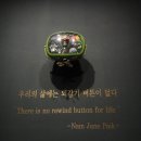 6대광역시 및 제주특별자치도 무용예술교류전 | 백남준 특별전과 대구예술제