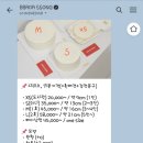 빠다쏭케이크 이미지