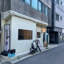 아담한집 | [암파스타레 신도림] 내돈내산 솔직 후기: 아담한 파스타 집, 혼밥도 가능해요