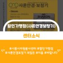 샤론보청기 이미지