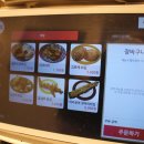 민실장초밥 이미지