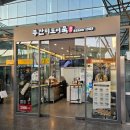 서울역 ktx 먹거리 맛집 부산미도어묵,토스트 간식거리 후기