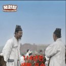 117년전 조선사람들의 생활모습 이미지