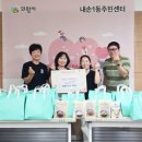 내손1동 주민센터 이미지