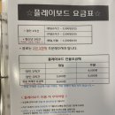 가룡2호 | [데이트가볼만한곳] 보드게임 이색데이트! @홍대 보드게임카페 플레이보드2호점(+가격, 주차)