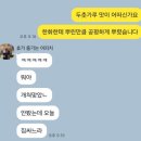 기아카클리닉신천점 | 9월 5주 &amp; 10월 1주 기록 - 기나긴 연휴의 시작