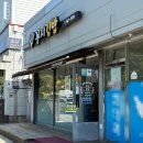 꽁지김밥&커피
