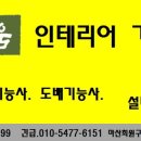 일신보일러 이미지