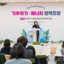 강동에너지 이미지
