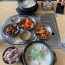 [인천 송도] 깔끔 든든한 국밥 맛집 : 미담순대국 (솔직후기)