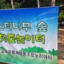 작은부엌공동체협동조합 이미지