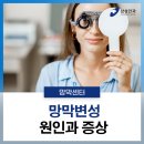삼성하나안과의원 이미지
