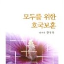 경주보훈회관 이미지