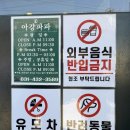 파파돈까스 - 경산시 | 시흥 은행동 돈까스 | 아강파파경양식 | 마늘돈까스 | 내돈내산 후기