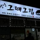 제주감귤농업협동조합안덕지점 이미지