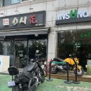 분위기 맛집 라이더 카페 쌍문역 인사노
