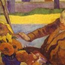 폴 고갱(Paul Gauguin)의 해바라기를 그리는 반 고흐 이미지