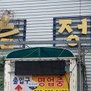 빼재129 이미지