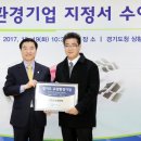 삼주환경산업(주) - 1026 | 삼주환경산업(주)