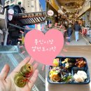 통인시장 | [서울] 통인시장 엽전도시락 후기-시장 도시락 체험부터 주차·대중교통까지