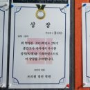 쓰리원장안학원