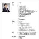 유진세무회계 이미지