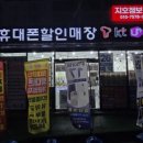 주식회사 울트라정보통신 | 가평읍내 친절한 휴대폰 매장 갤럭시S26울트라 사전예약 완료 상담 후기 - 지호정보통신휴대폰할인매장