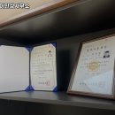 법무사이인성사무소 이미지