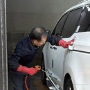 부부손세차장 이미지