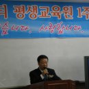국제유니버시티평생교육원