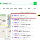세무법인우신 네이버블로그