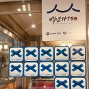 강원도 횡성군 횡성읍 한우로 이미지