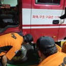 영천소방서(남부119안전센터)