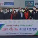 진천축산 이미지