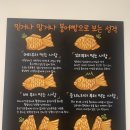 아빠가만든붕어빵 이미지