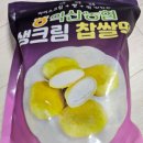 서광주농협하나로마트동림점 이미지