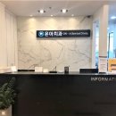 온아치과 이미지