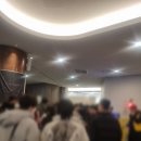 1208 | [인스파이어 아레나] 요아소비 - 초현실(1208) 후기 / 412구역 시야 / 귀가행 무료셔틀