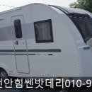 정우밴딩 - 동구 | 정우밴딩
