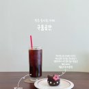 구움공간