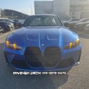 (주)내쇼날모터스 평택서비스센터 | M3 컴페티션 출고 포토 제원 정보, 오너 평가 추천 색상 전국 3대 한정판, BMW 내쇼날모터스 평택전시장