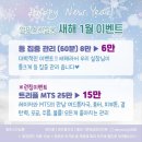 얼핏 스킨 살롱
