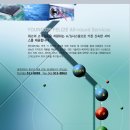 (주)영진 이미지