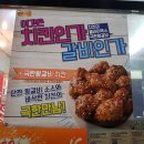 비비큐 사직.사창점 이미지