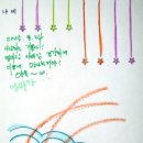 1기 오감태교 교실 이미지