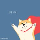 성녀루이제의집 | [경기도 화성시]서봉산 문학리까지 갔다가 되돌아 온 후기 (왕복 3시간 정도 코스)