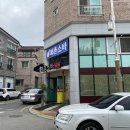 전주예촌소바 이미지